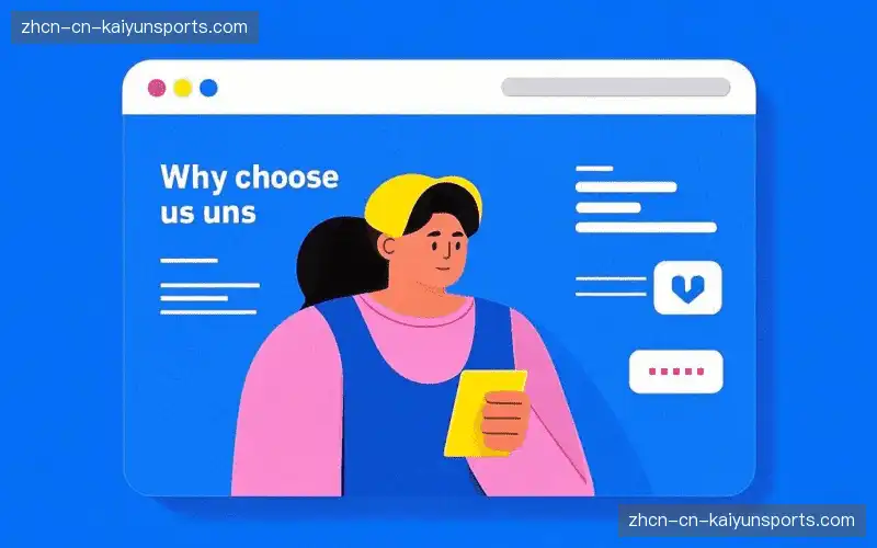 场馆级数字化能力